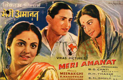 Prabhakar Gupte (Director), Meri Amanat, 1947, Song-Synopsis Booklet