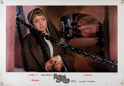 R.D. Mathur (Cinematographer), Razia Sultan, 1983, Lobby Card
