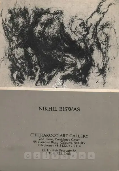 Nikhil Biswas (Artist), Nikhil Biswas, 1988, Solo Exhibition Invitation