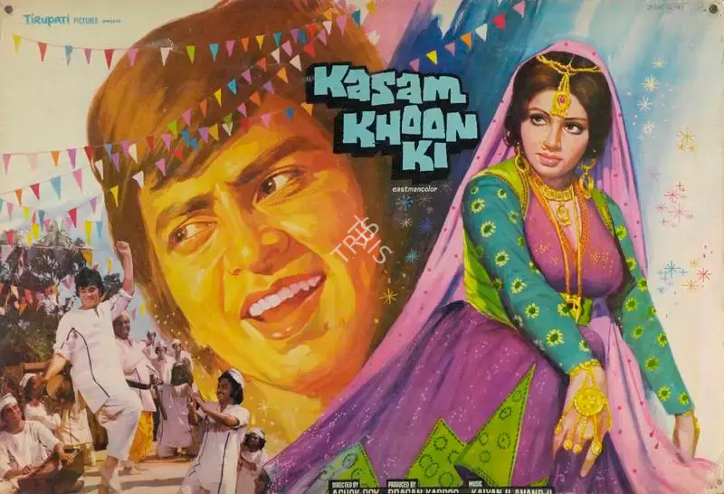 Prasan Kapoor (Producer), Kasam Khoon Ki, 1977, Lobby Card