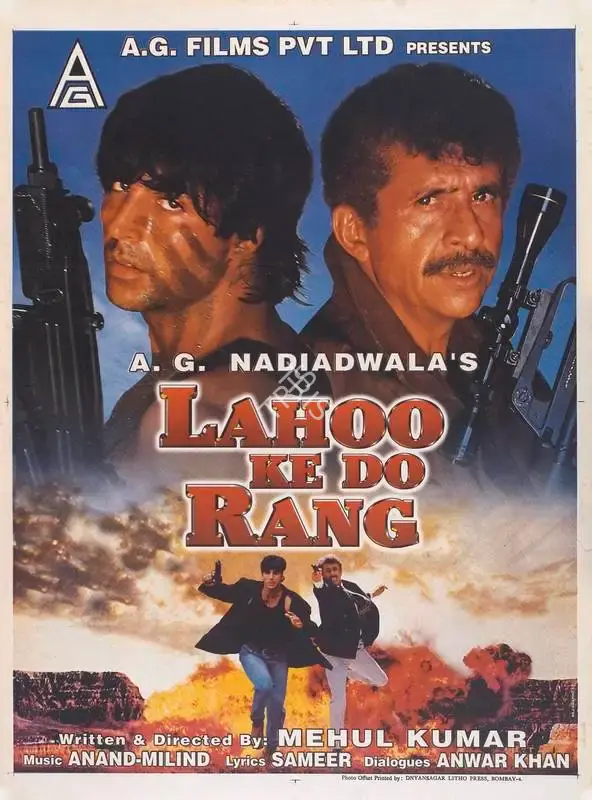 A.G. Nadiadwala (Producer), Lahoo Ke Do Rang, 1997, Full Sheet Poster