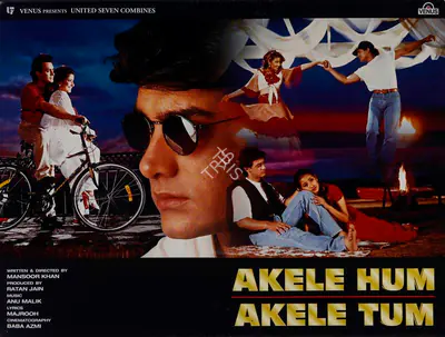 Ratan Jain (Producer), Akele Hum Akele Tum, 1995, Lobby Card