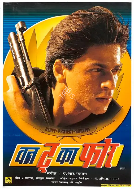 Nazir Ahmed (Producer), One 2 Ka 4, 2001, Full Sheet Poster