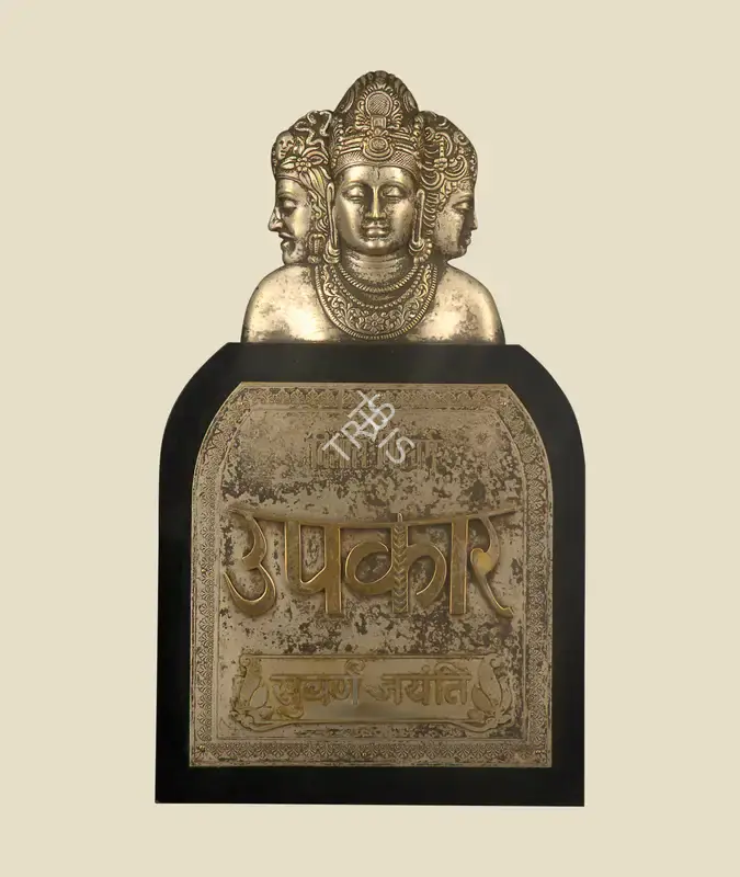 R.N. Goswami (Producer), Upkar, 1967, Jubilee Trophy