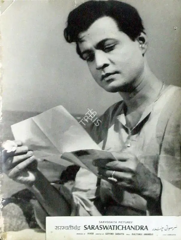 Vivek (Producer), Saraswati Chandra, 1968, Lobby Card