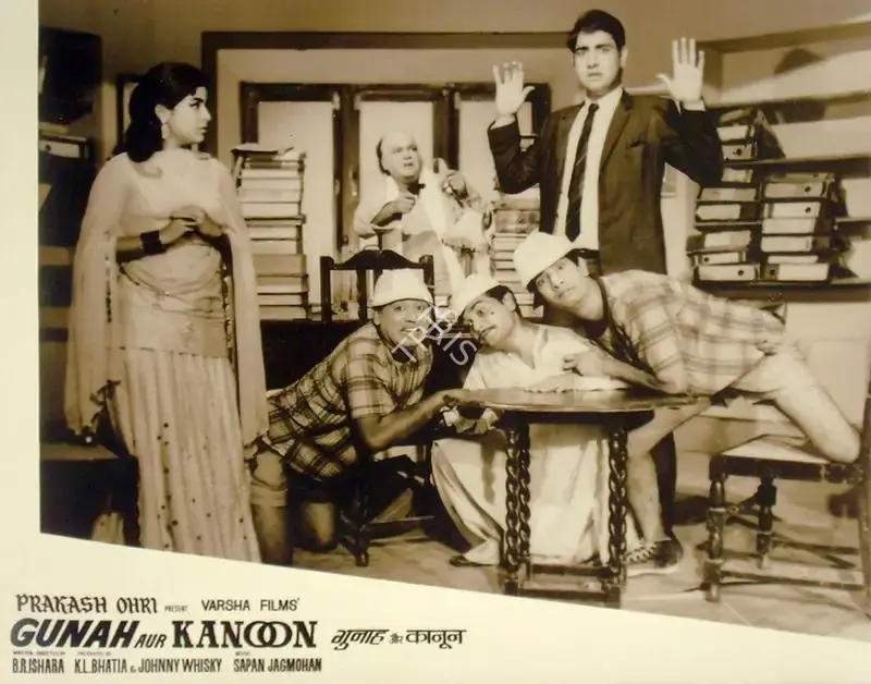 Anand Rao (Cinematographer), Gunah Aur Kanoon, 1970, Lobby Card