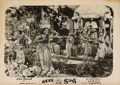 Homi Wadia (Producer), Nav Durga, 1953, Lobby Card