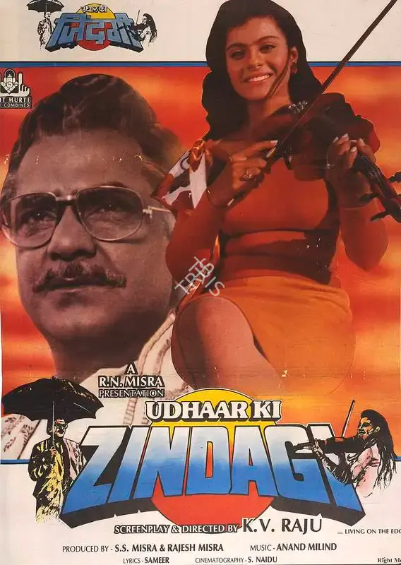 Rajesh Mishra (Producer), Udhaar Ki Zindagi, 1994, Full Sheet Poster