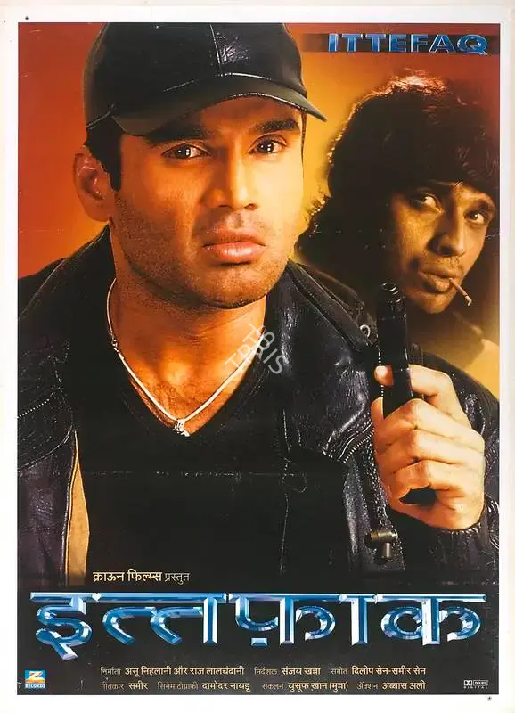 Asoo K. Nihalani (Producer), Ittefaq, 2001, Full Sheet Poster