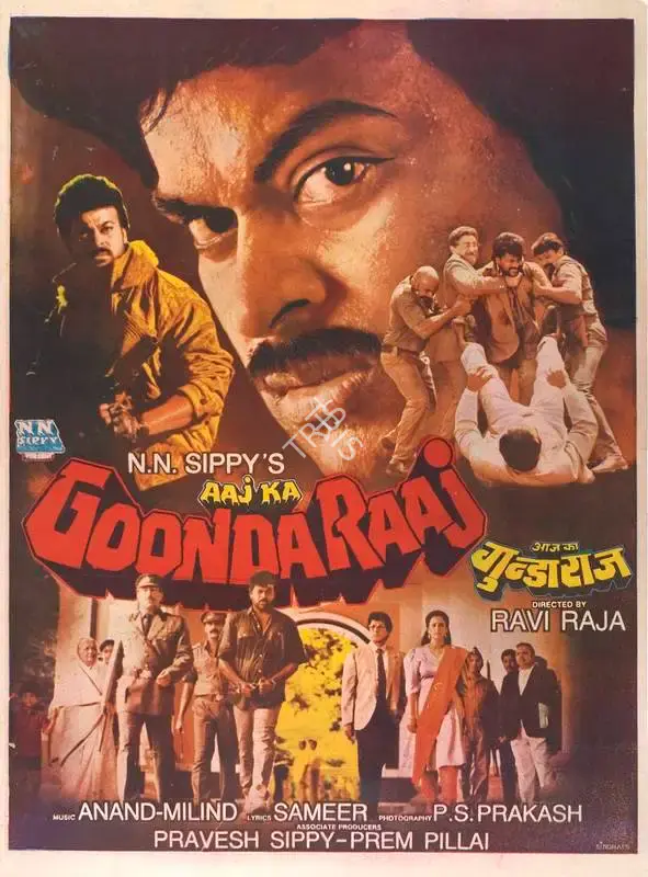 N.N. Sippy (Producer), Aaj Ka Goonda Raaj, 1992, Full Sheet Poster