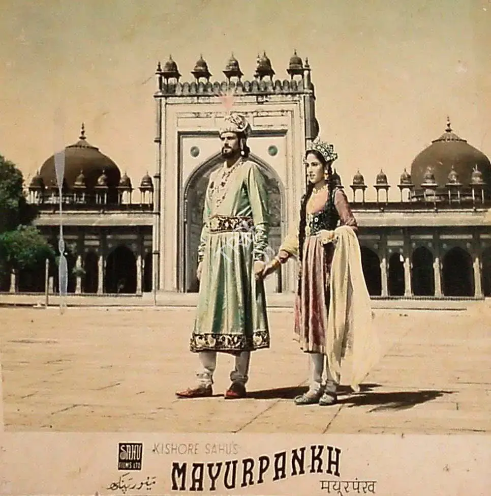 Kishore Sahu (Producer), Mayur Pankh, 1954, Lobby Card