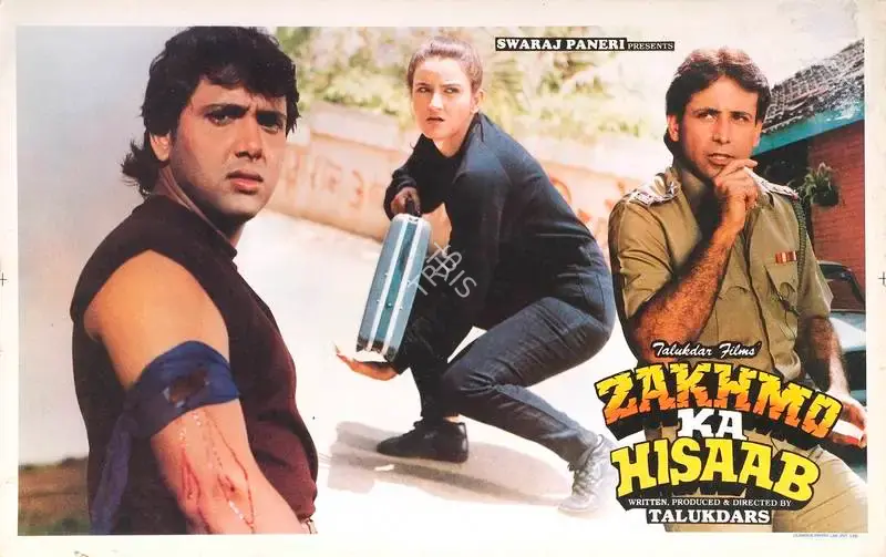 Talukdars (Producer), Zakhmo Ka Hisaab, 1993, Lobby Card