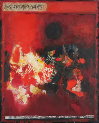 Raza, S.H. (Artist). Udho Man Na Bhaye Das Bees, 1963 | Painting, So.NeY/18.03.24, 2024 · Sotheby's