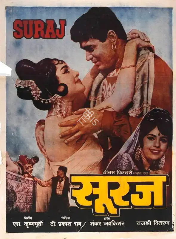 S. Krishnamoorthy (Producer), Suraj, 1966, Full Sheet Poster