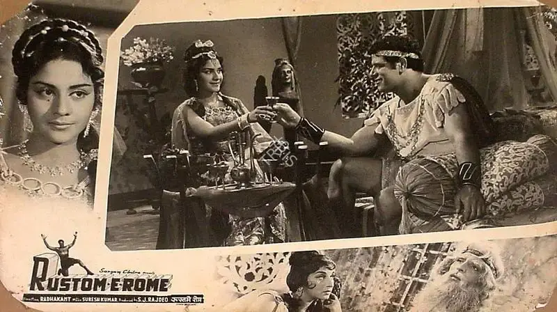 S.J. Rajdeo (Producer), Rustom E Rome, 1964, Lobby Card