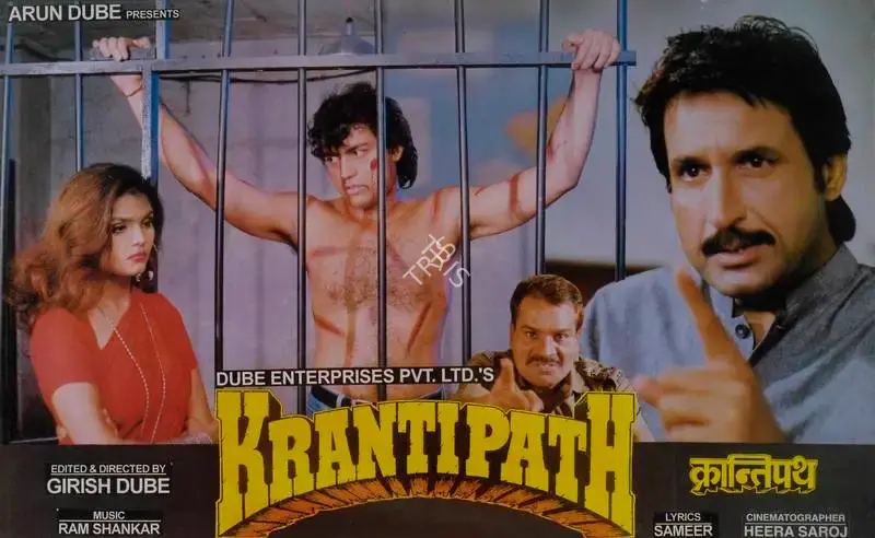 Girish Dube (Director), Krantipath, 1999, Lobby Card