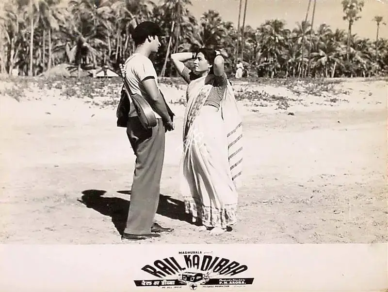 P.N. Arora (Director), Rail Ka Dibba, 1953, Lobby Card