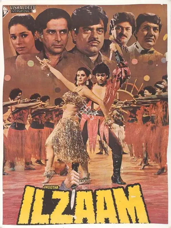 Pahlaj Nihalani (Producer), Jhootha Ilzaam, 1986, Full Sheet Poster