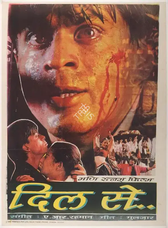 Shekhar Kapoor (Producer), Dil Se, 1998, Full Sheet Poster