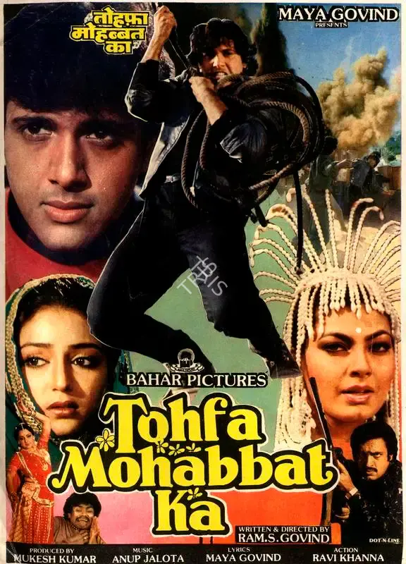 Mukesh Kumar (Producer), Tohfa Mohabbat Ka, 1988, Song-Synopsis Booklet