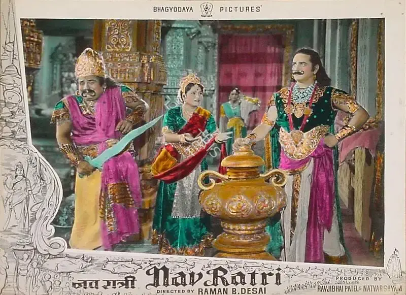 Natwar Shyam (Producer), Nav Ratri, 1955, Lobby Card