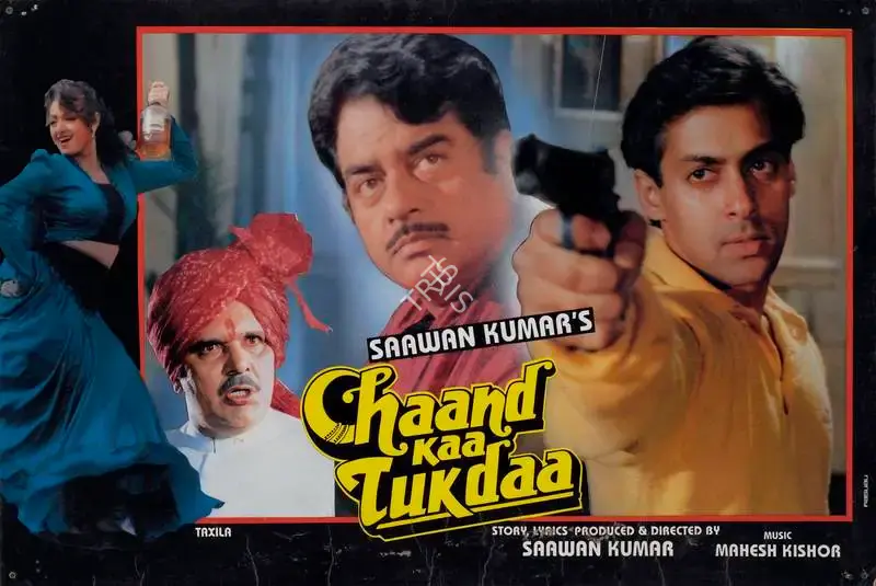 G.Shyam Kumar (Cinematographer), Chaand Kaa Tukdaa, 1994, Lobby Card