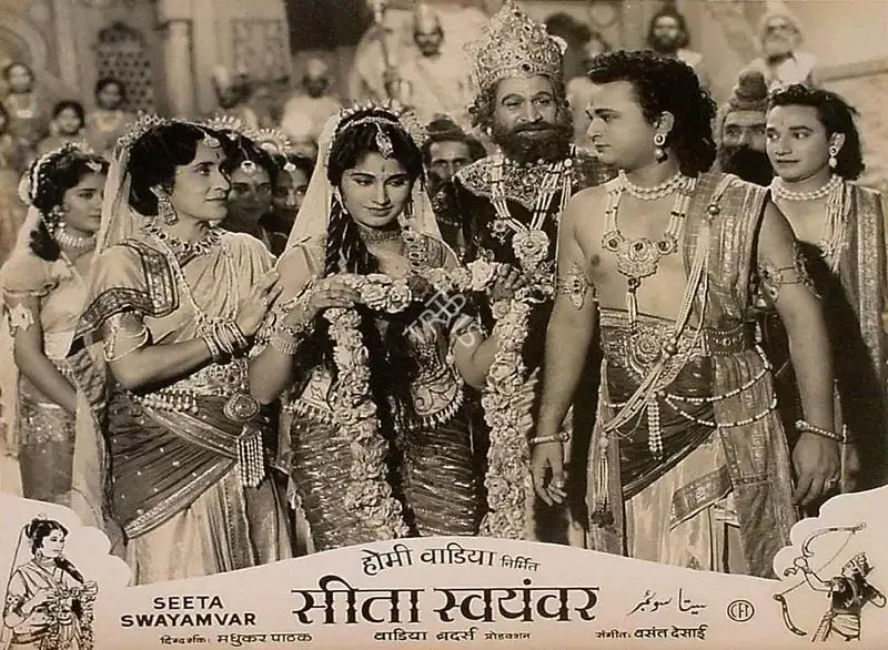 Homi Wadia (Producer), Seeta Swayamver, Lobby Card