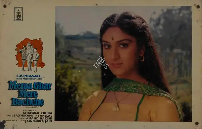 L.V. Prasad (Producer), Meraa Ghar Mere Bachche, 1985, Lobby Card