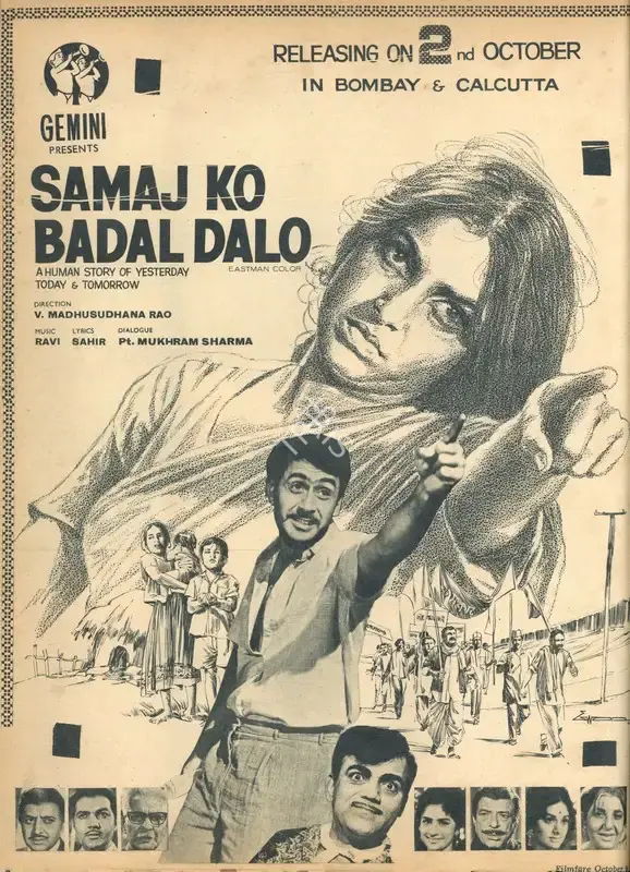 V.Madhusudan Rao (Director), Samaj Ko Badal Dalo, 1970, Advertisement