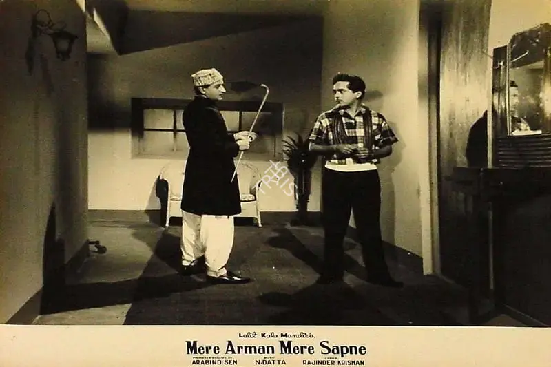 Arabind Sen (Producer), Mere Arman Mere Sapne, 1963, Lobby Card