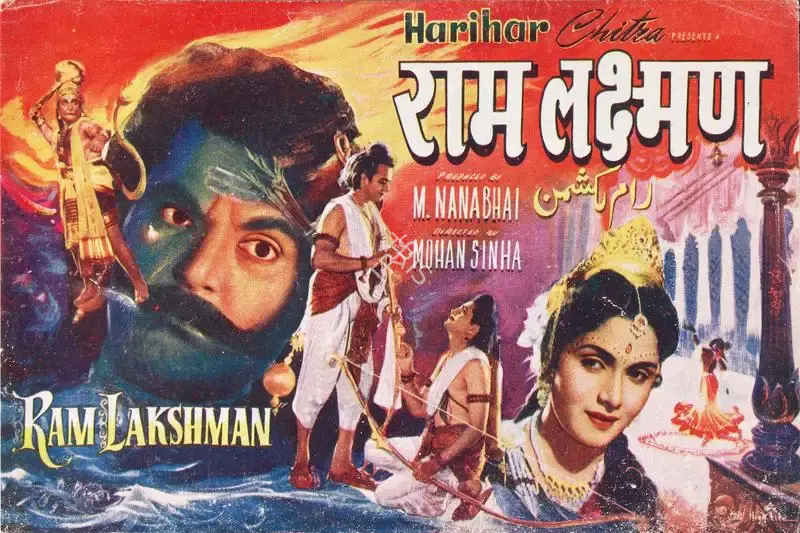M. Nanabhai (Producer), Ram Lakshman, 1957, Song-Synopsis Booklet