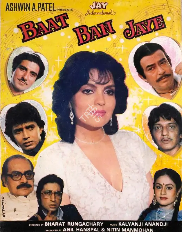 Anil Hanspal (Producer), Baat Ban Jaye, 1986, Song-Synopsis Booklet
