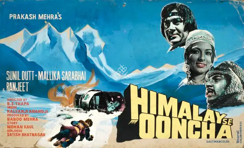 Babboo Mehra (Producer), Himalay Se Ooncha, 1975, Showcard
