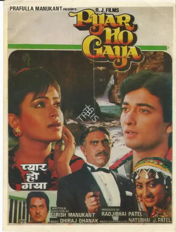 Raojibhai Patel (Producer), Pyar Ho Gaya, 1986, Song-Synopsis Booklet