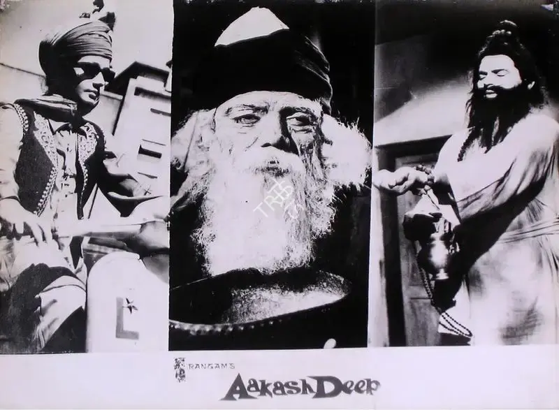 Roque M. Layton (Cinematographer), Aakash Deep, 1965, Lobby Card