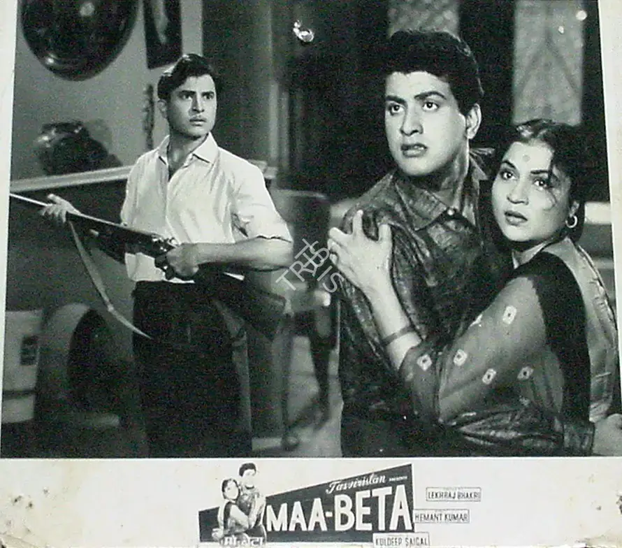 Ranjodh Thakur (Cinematographer), Maa Beta, 1962, Lobby Card