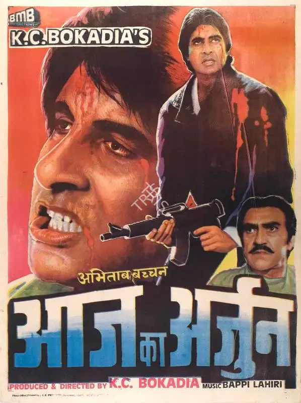 K.C. Bokadia (Producer), Aaj Ka Arjun, 1990, Full Sheet Poster