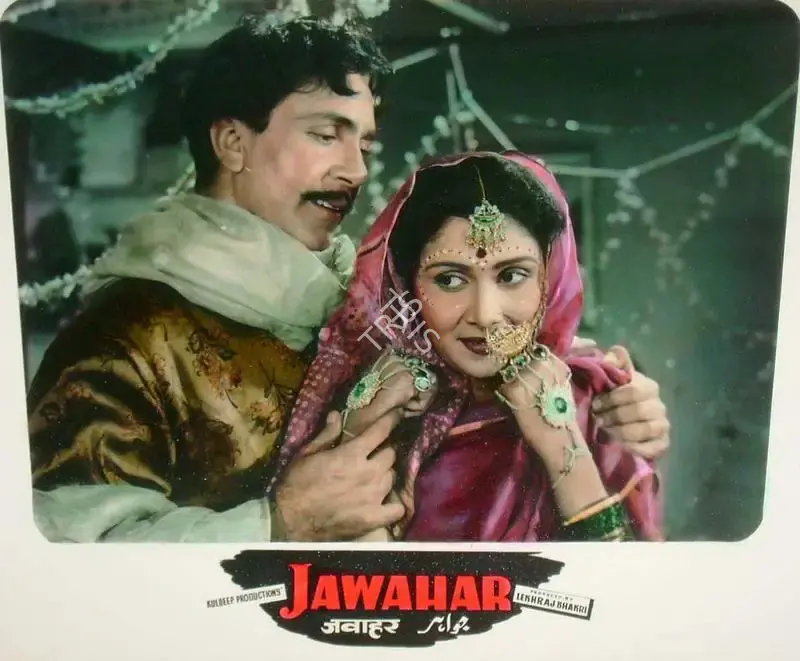 Lekhraj Bhakri (Producer), Jawahar, 1960, Lobby Card