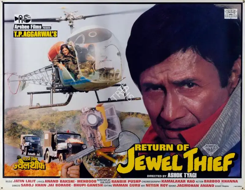 Kamalakar Rao (Cinematographer), Return Of Jewel Thief, 1996, Lobby Card