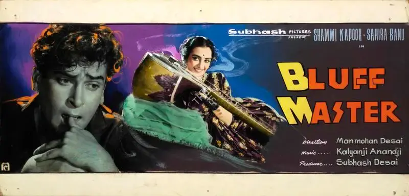 Subhash Desai (Producer), Bluff Master, 1963, Showcard