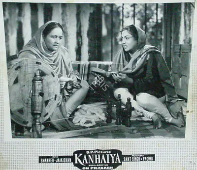 G. Singh (Cinematographer), Kanhaiya, 1959, Lobby Card