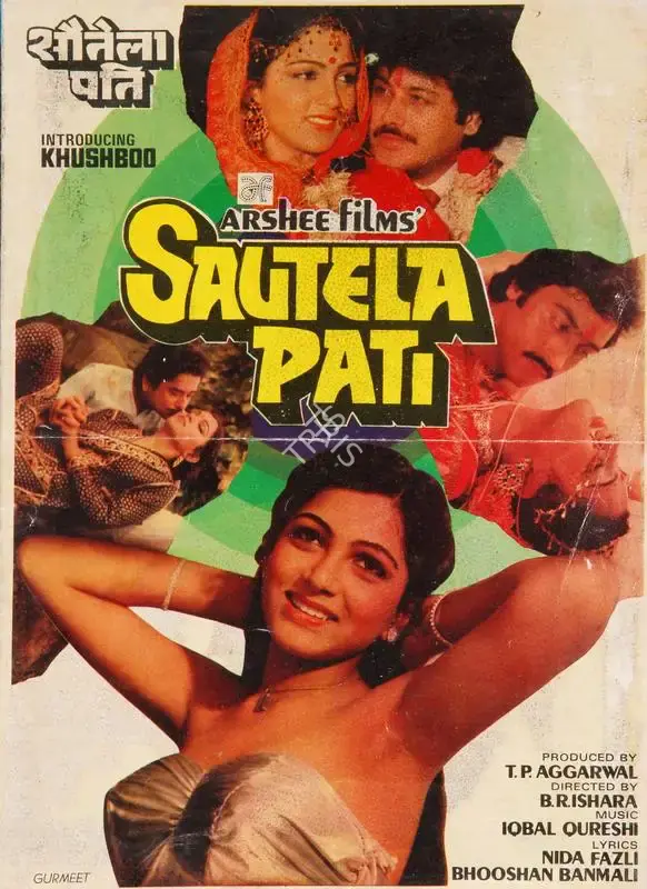 T.P. Aggarwal (Producer), Sautela Pati, 1985, Song-Synopsis Booklet