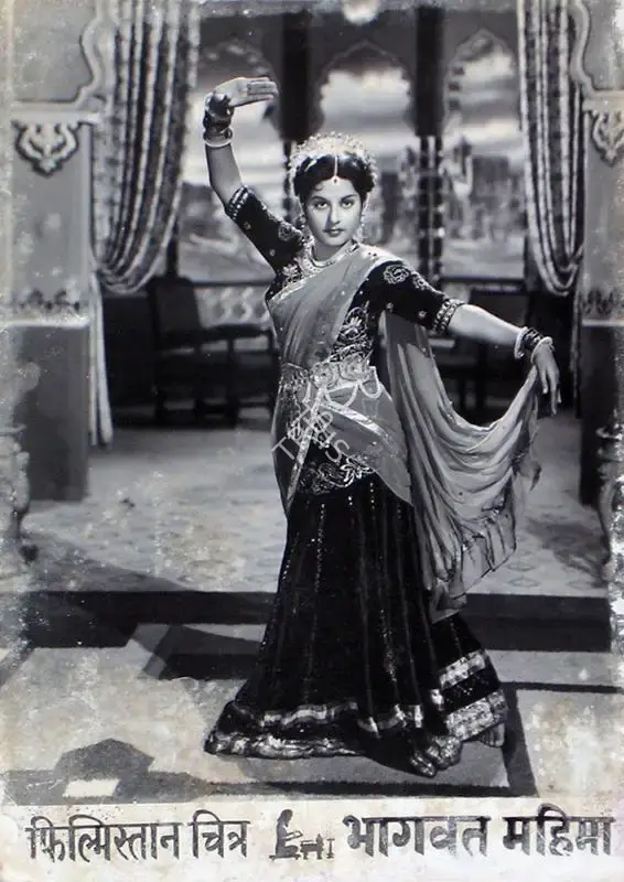Vithaldas Panchotia (Director), Bhagwat Mahima, 1955, Lobby Card