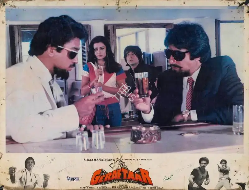 S. Ramanathan (Producer), Geraftaar, 1985, Lobby Card