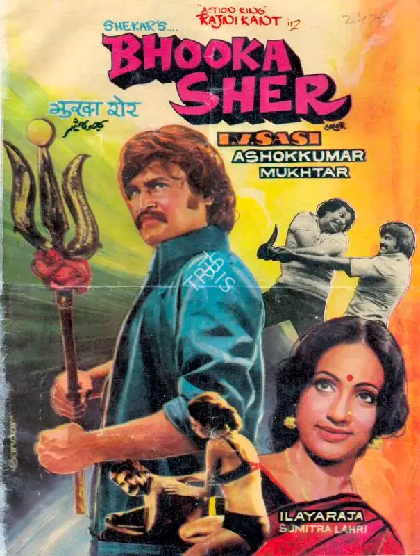 Shekhar (Producer), Bhooka Sher, 1984, Song-Synopsis Booklet
