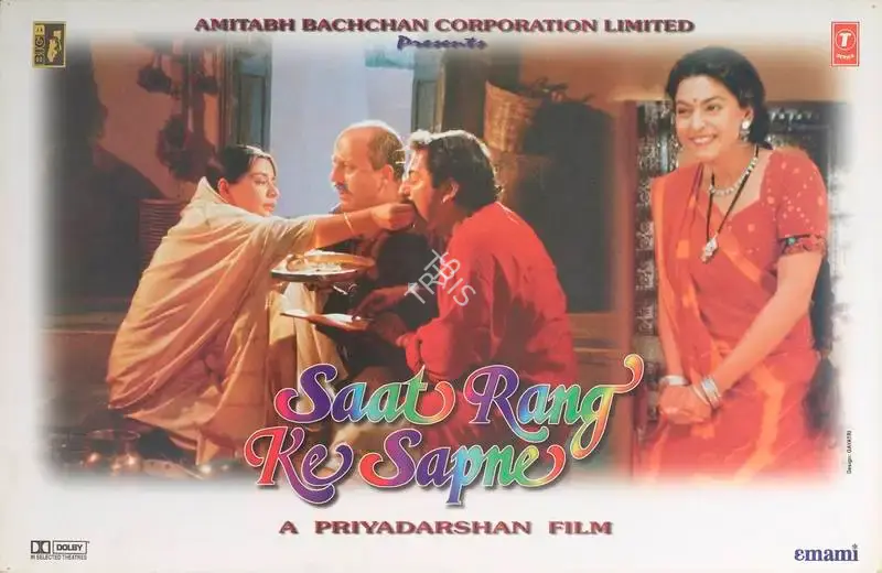 Priyadarshan (Director), Saat Rang Ke Sapne, 1998, Lobby Card