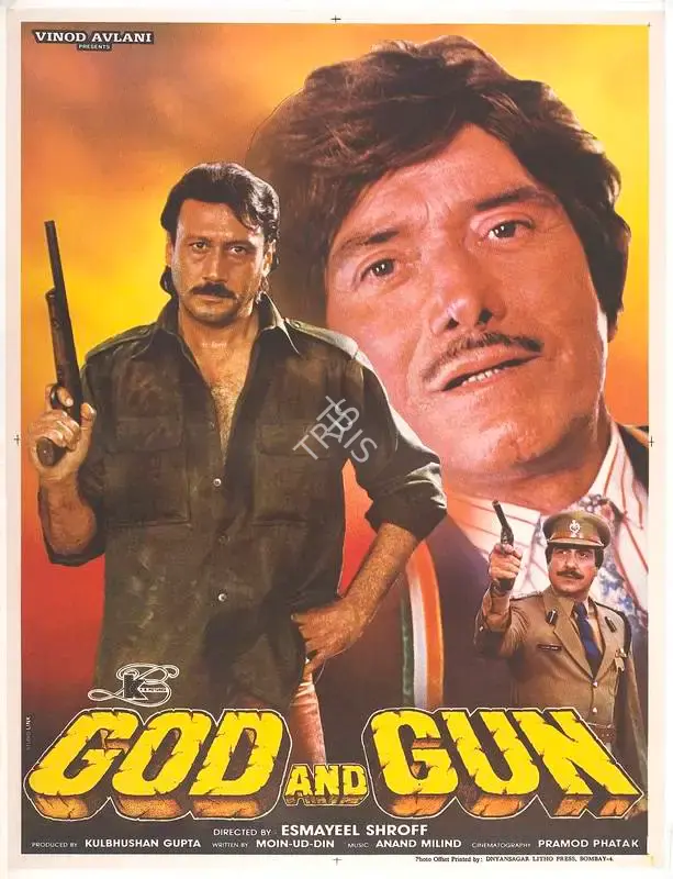 Kulbhushan Gupta (Producer), God And Gun, 1995, Full Sheet Poster