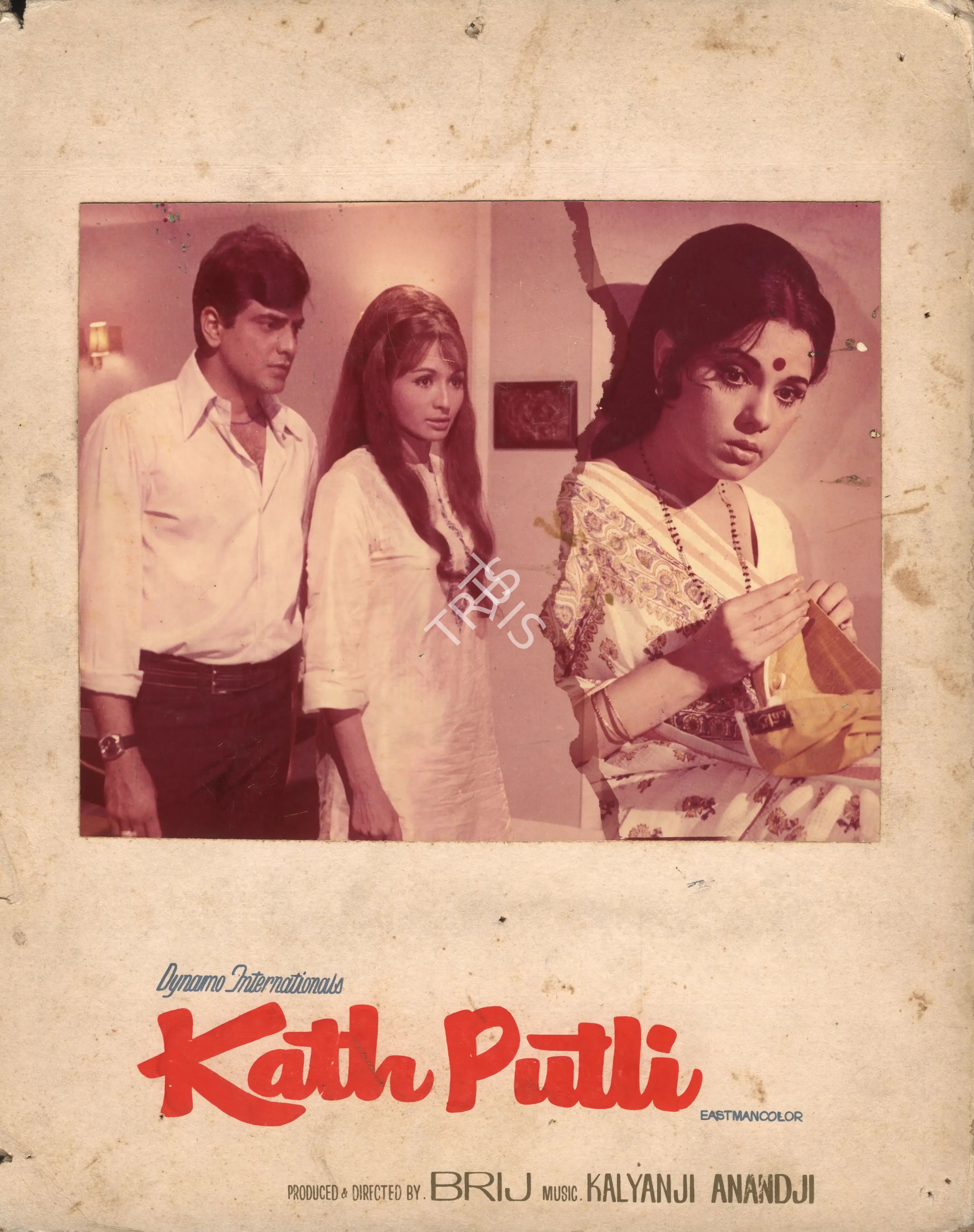 Brij Sadanah (Producer), Kath Putli, 1971, Photographic Still Mounted on Lobby Card