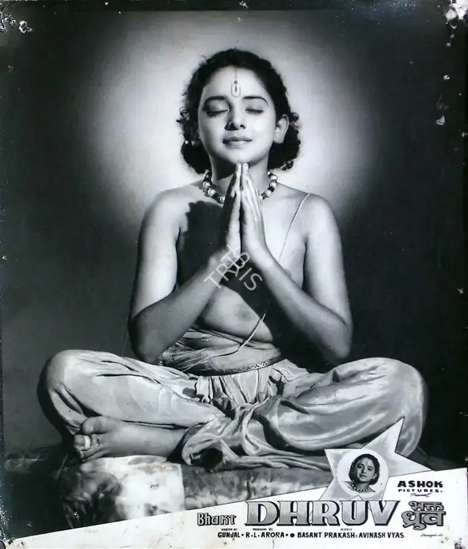 R.L. Arora (Producer), Bhakt Dhruv, 1957, Lobby Card