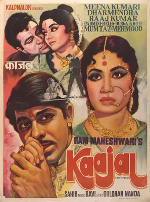 Pannalal Maheshwary (Producer), Kaajal, 1965, Full Sheet Poster